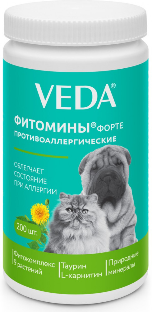 Смесь кормовая противоаллергическая для кошек и собак «Фитомины форте» | Veda