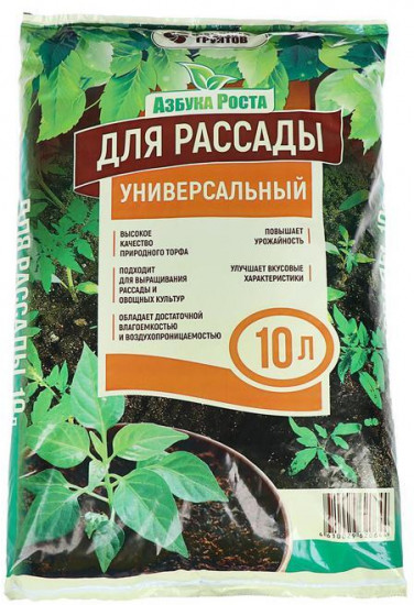 Почвогрунт для рассады «Универсальный»