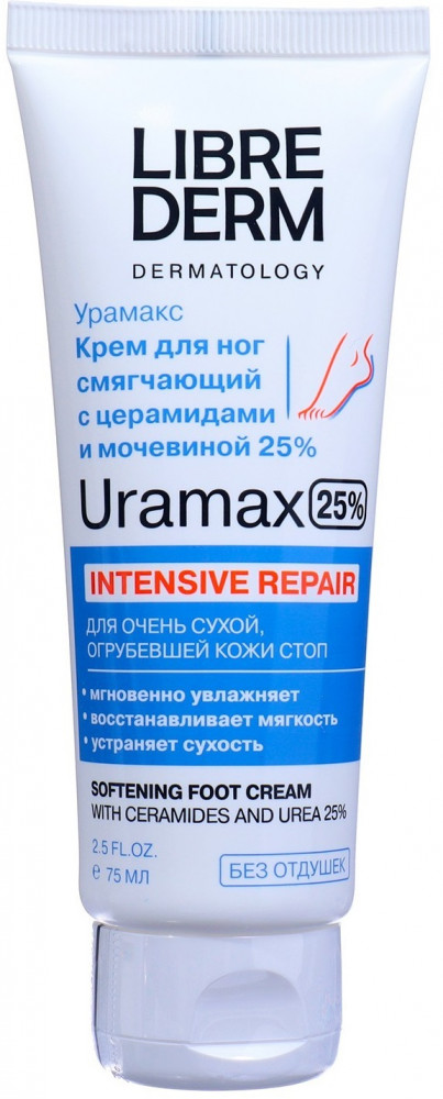 Крем для ног смягчающий с церамидами и мочевиной 25% «Intensive repair» | Uramax | Librederm