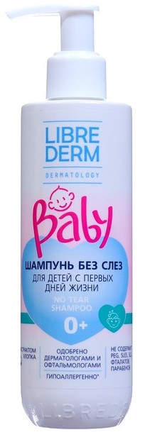 Шампунь для волос детский «Без слёз» | Baby | Librederm
