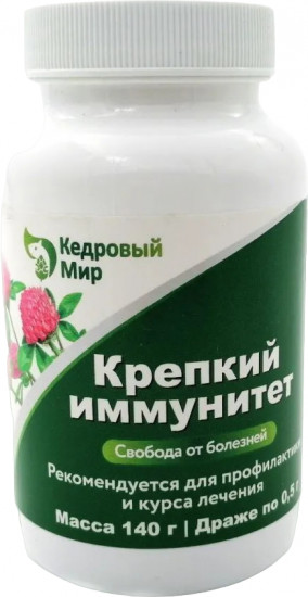 БАД «Крепкий иммунитет»
