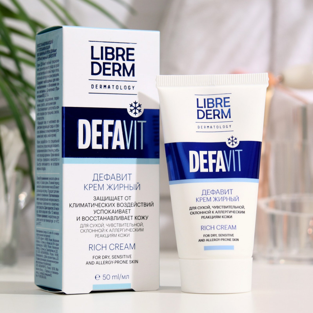 Крем для лица и рук жирный восстанавливающий и успокаивающий «Дефавит» | Defavit | Librederm