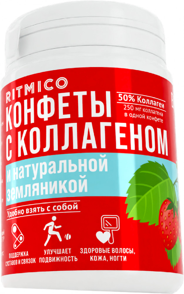 Коллаген жевательный с натуральной земляникой | Ritmicol | Ritmico