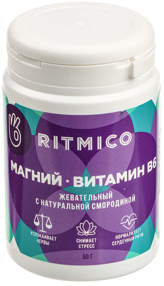 Конфеты жевательные с натуральной смородиной «Магний В6» | Ritmico