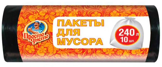 Пакеты для мусора | Просто Чисто