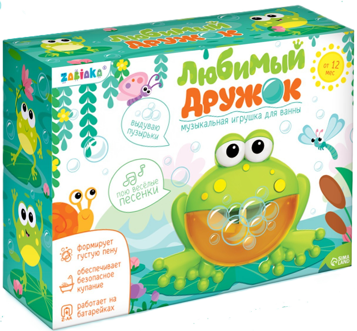 Игрушка для ванной «Любимый друг Лягушка» | Моя первая музыкальная игрушка | Zabiaka
