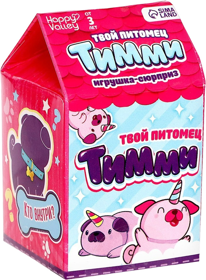 Игрушка-сюрприз «Твой питомец Тимми» | Пони и питомцы | Happy Valley