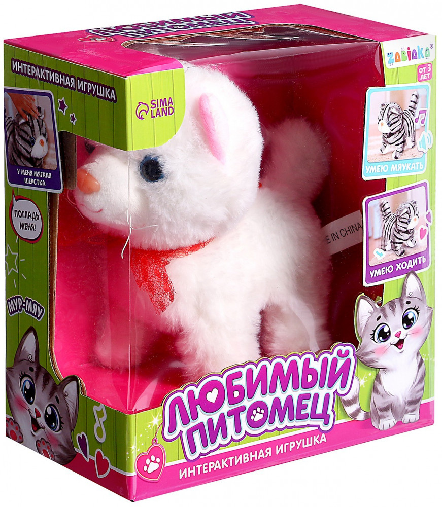 Игрушка интерактивная музыкальная «Любимый питомец Киска» | Zabiaka