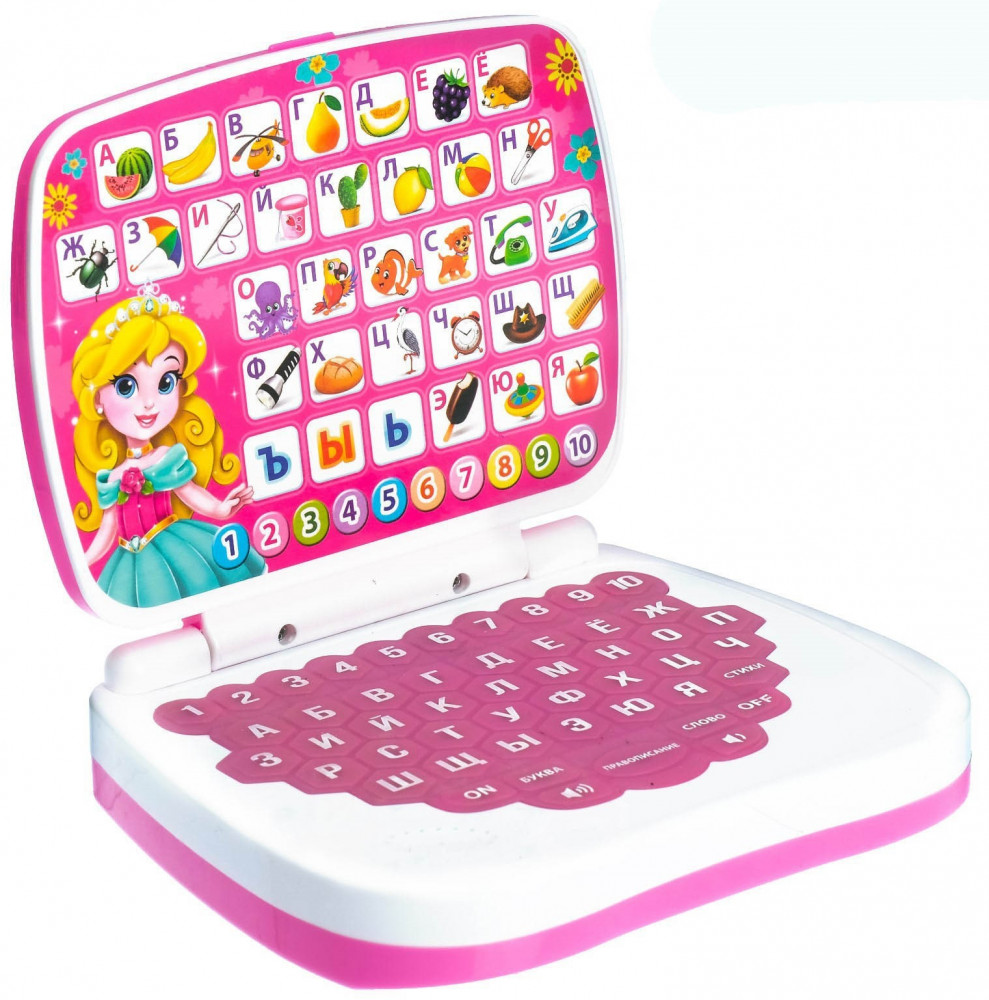 Игрушка развивающая «Мой компьютер: Принцесса» | Обучающие планшеты и компьютеры | Zabiaka