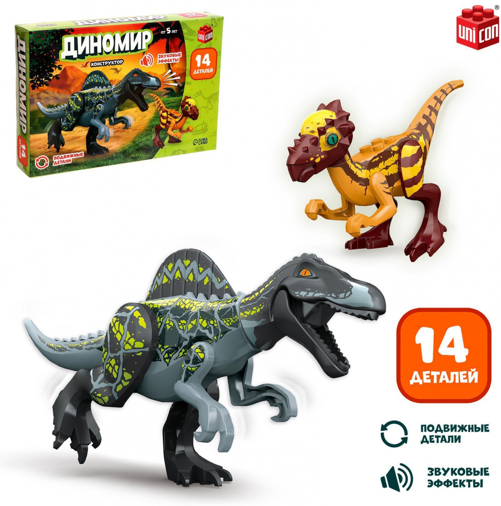 Конструктор «Диномир. Спинозавр и пахицефалозавр» | Диноленд | Unicon