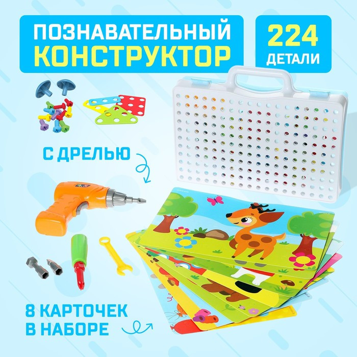 Конструктор-мозаика «Конструктики» | Unicon