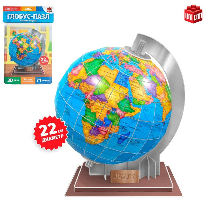Конструктор-пазл «Глобус» | Unicon