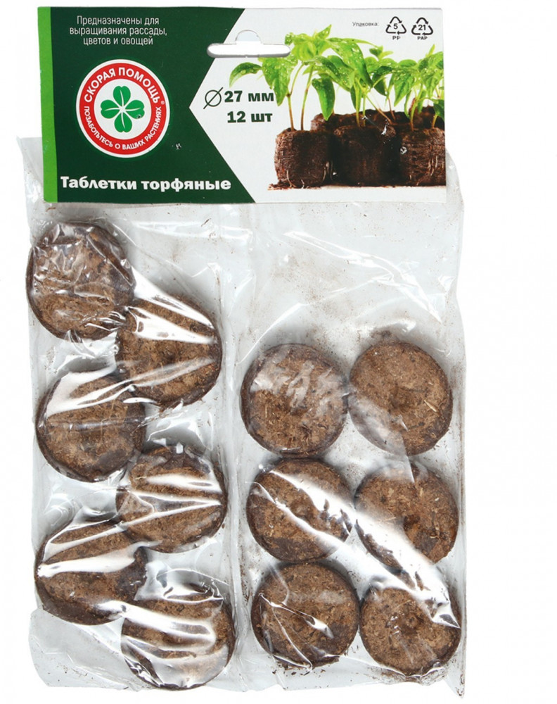 Набор таблеток торфяных | Скорая помощь