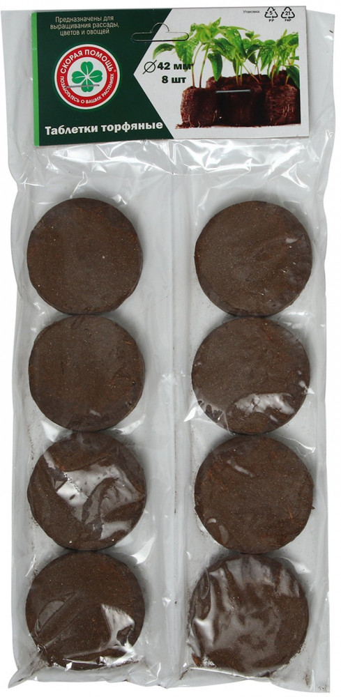 Набор таблеток торфяных | Скорая помощь