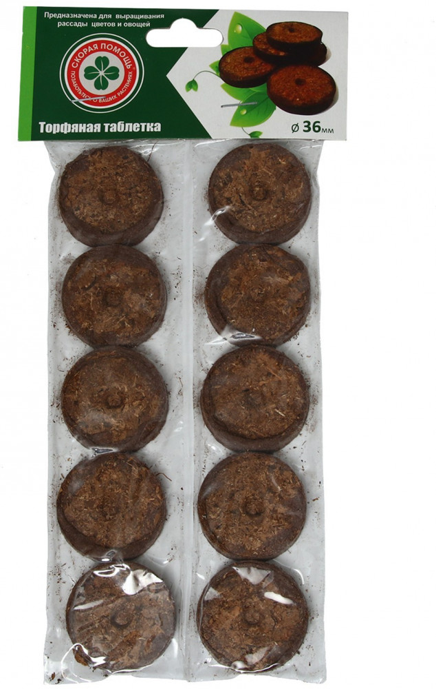 Набор таблеток торфяных | Скорая помощь