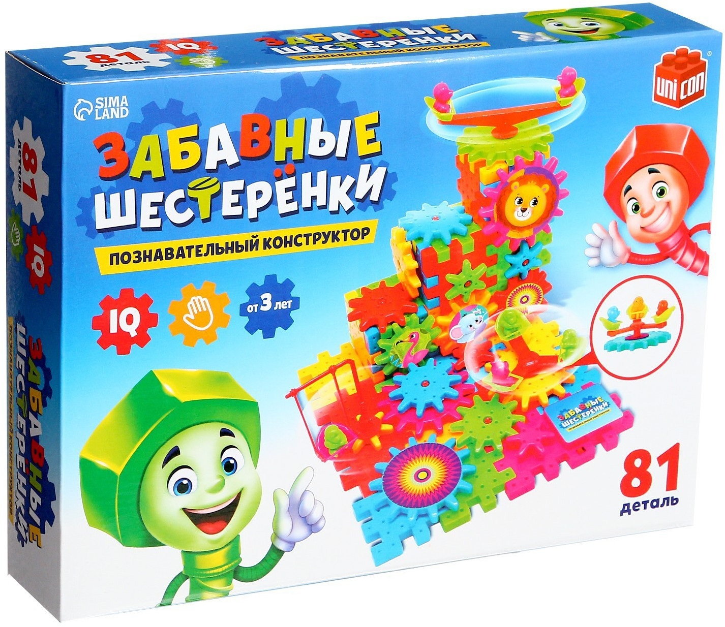 Конструктор «Забавные шестерёнки» | IQ Мозаики из пластика | Unicon