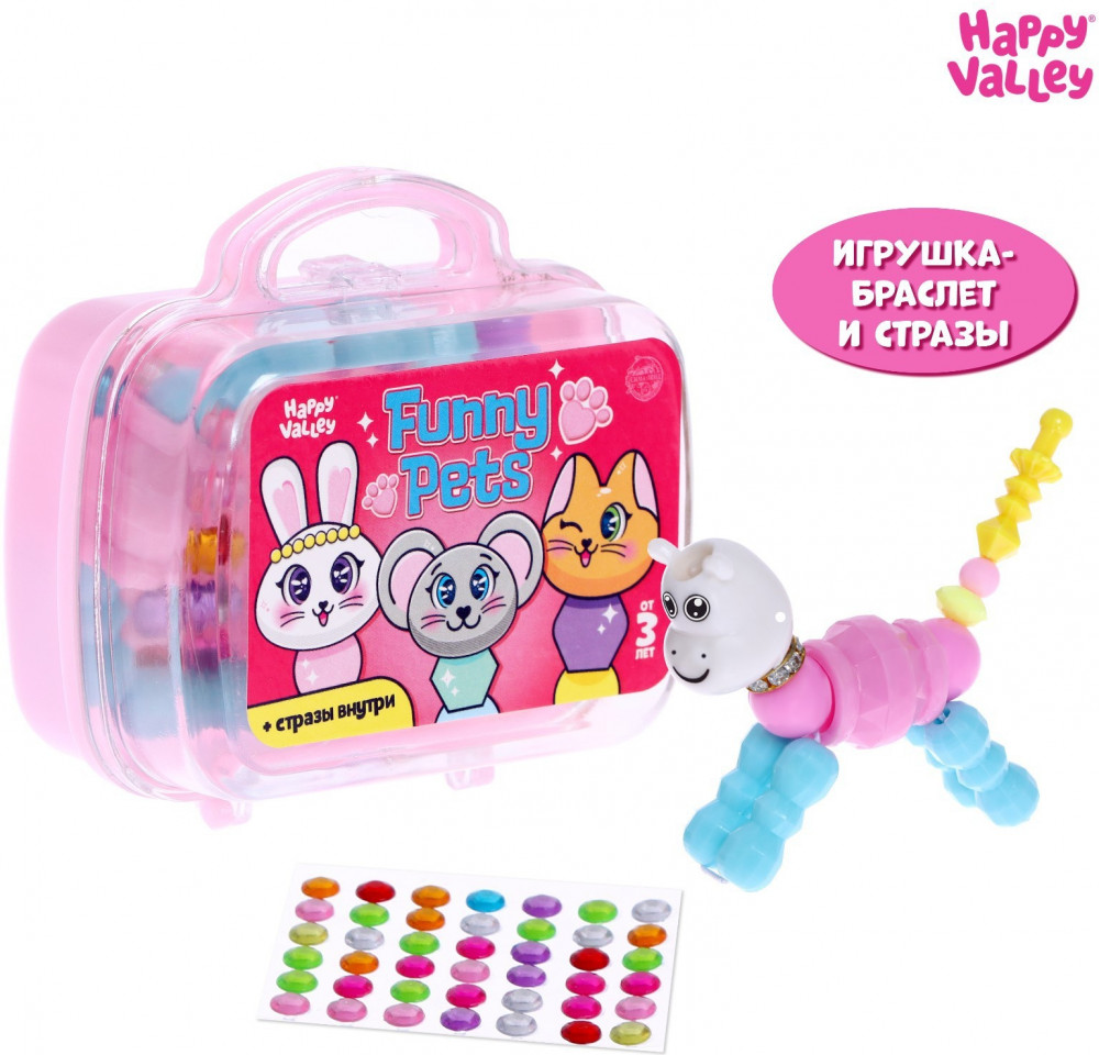 Игрушка-сюрприз «Funny pets» | Игрушки-сюрпризы | Happy Valley