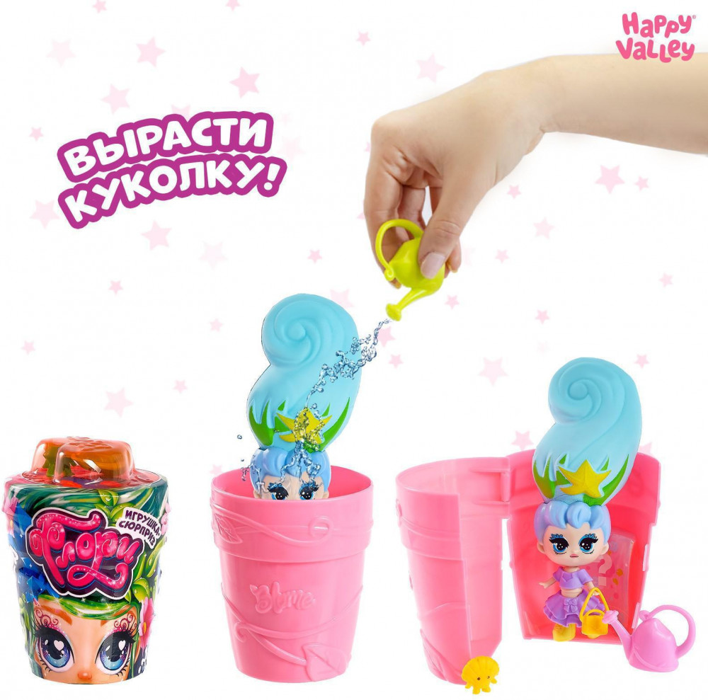 Игрушка-сюрприз «Флори» | Игрушки-сюрпризы | Happy Valley
