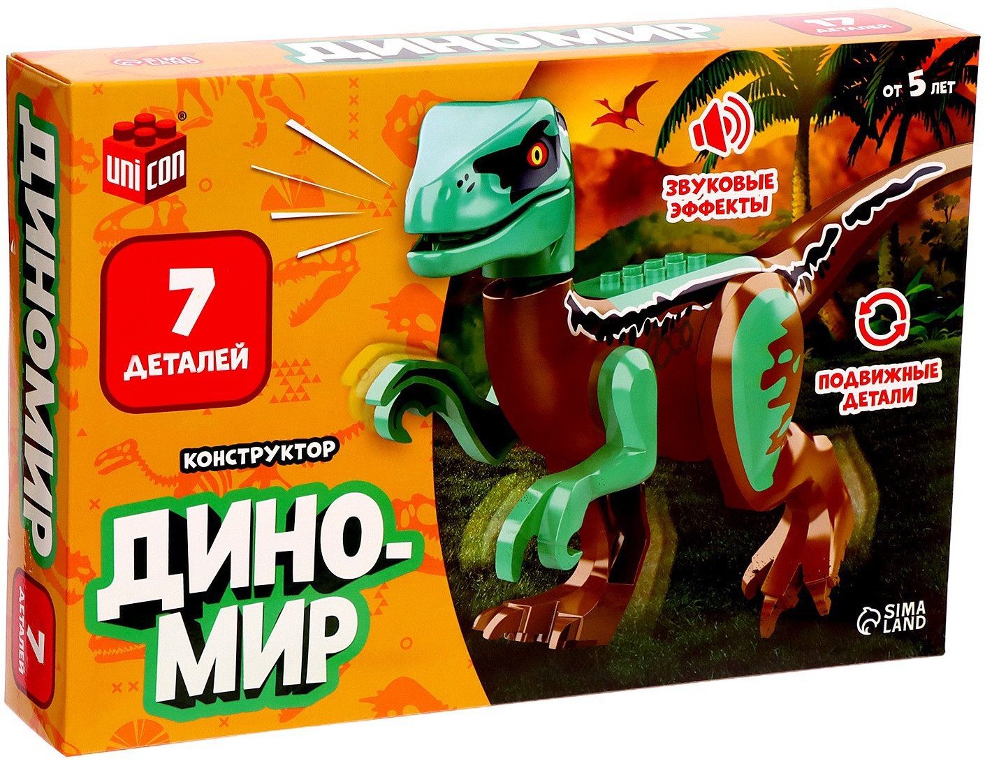 Конструктор «Диномир» | Диноленд | Unicon