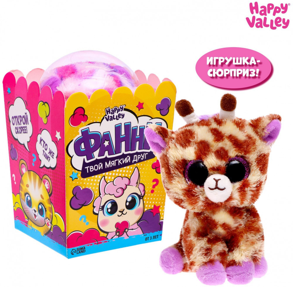 Игрушка «Твой мягкий друг: Фанни» | Пони и питомцы | Happy Valley