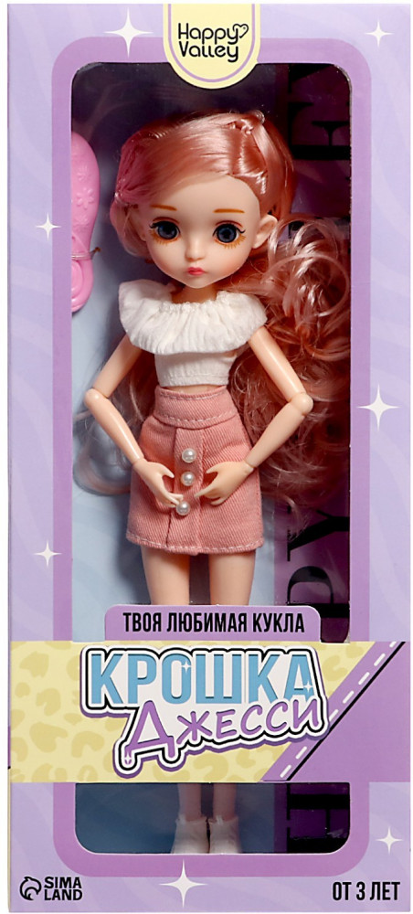 Кукла «Крошка Джесси» | Шарнирные куклы | Happy Valley