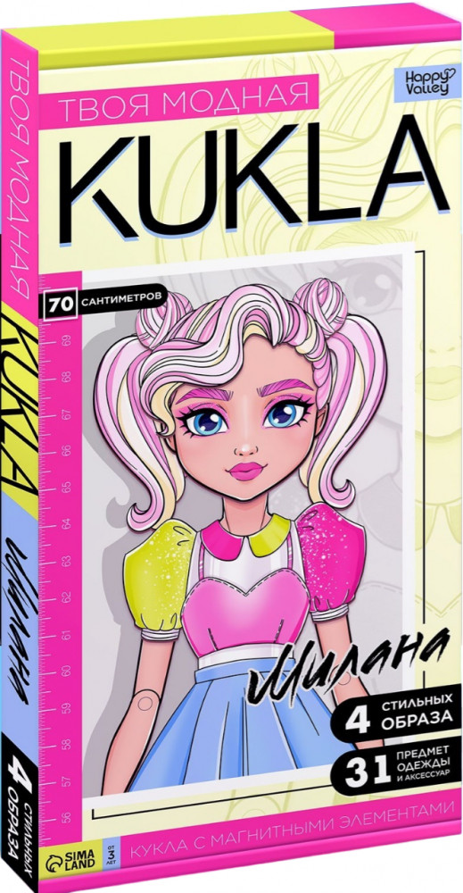 Игра магнитная «Твоя модная кукла: Милана» | Магнитные наборы | Happy Valley