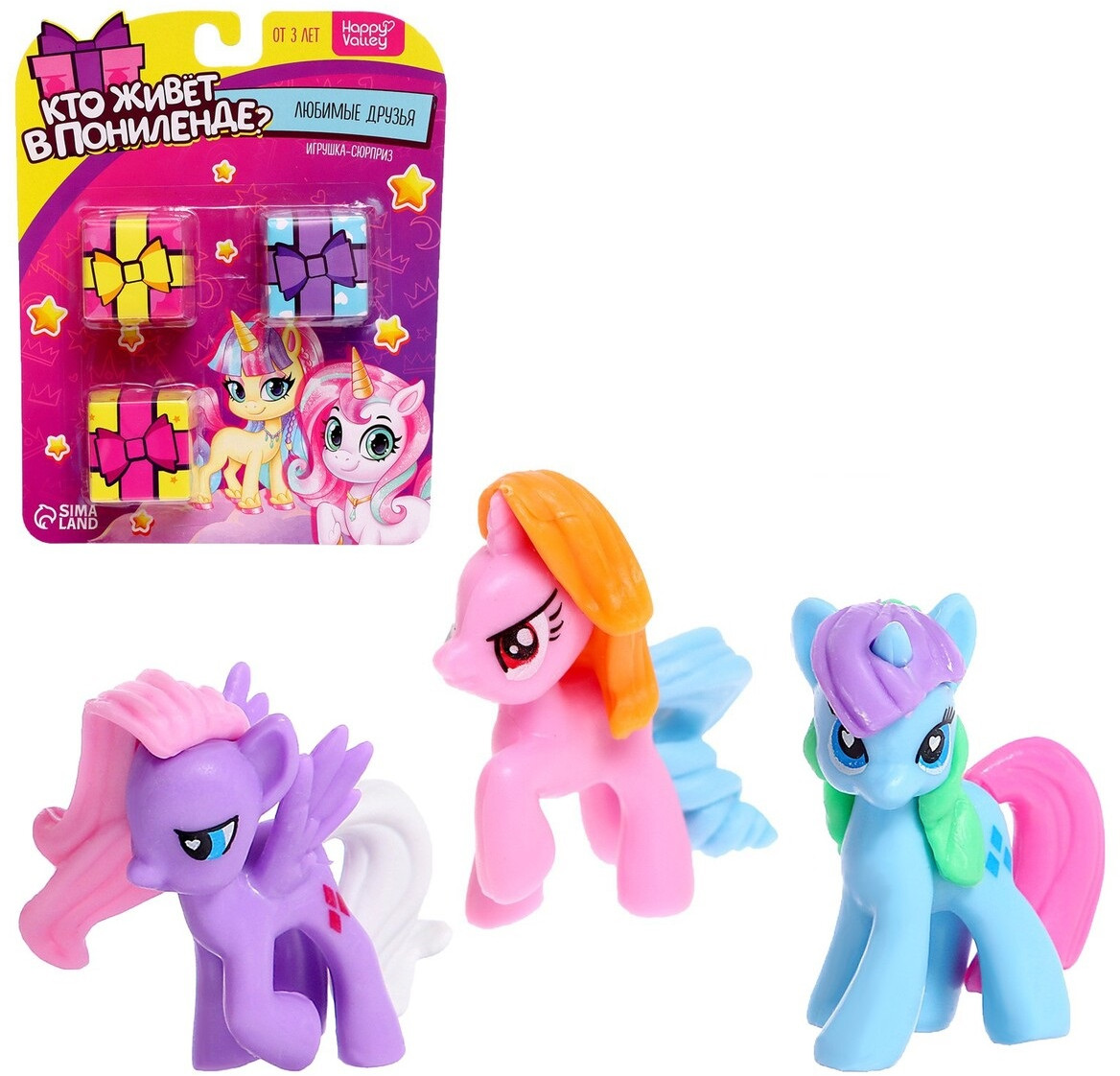 Игрушка-сюрприз «Кто живёт в Понилэнде?» | Игрушки-сюрпризы | Happy Valley