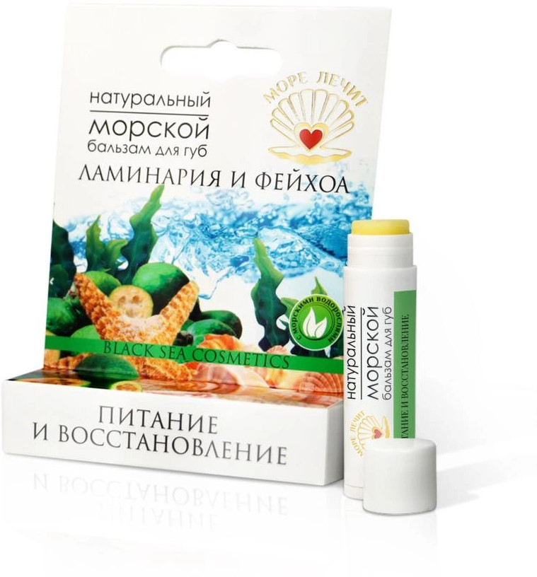Бальзам для губ «Ламинария и фейхоа» | Море лечит
