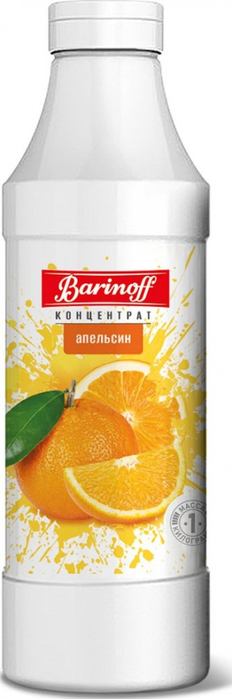 Концентрат для напитков «Апельсин» | Barinoff