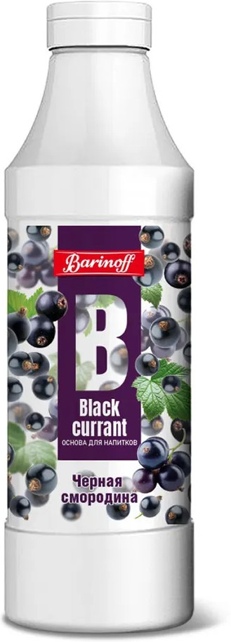 Основа для морса «Чёрная смородина» | Русский морс