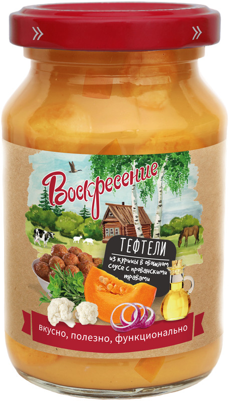 Тефтели из курицы в овощном соусе с прованскими травами | Воскресение