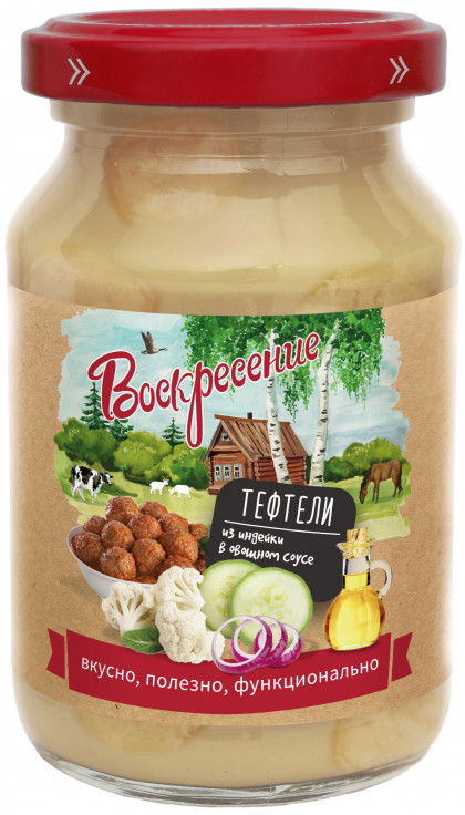 Суп-пюре тефтели из индейки в овощном соусе | Воскресение