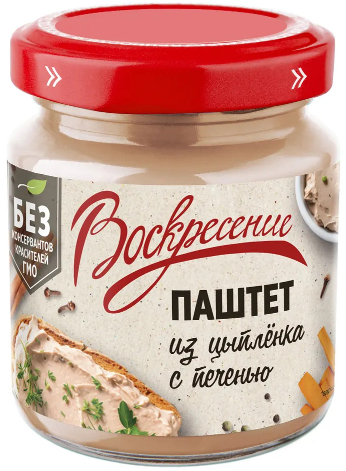 Паштет из цыплёнка с печенью | Воскресение