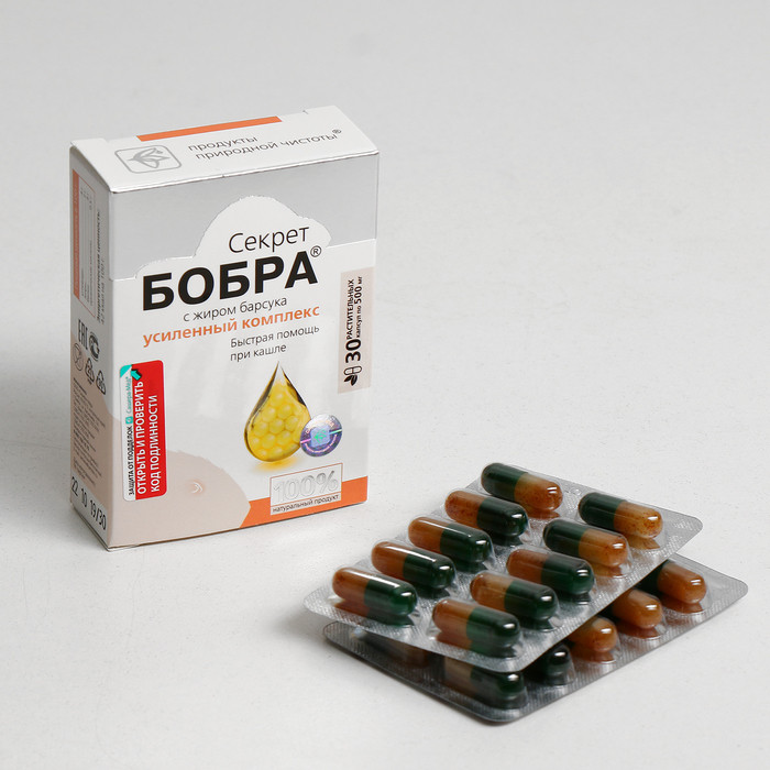 Капсулы с жиром барсука «Секрет бобра» | Секрет бобра