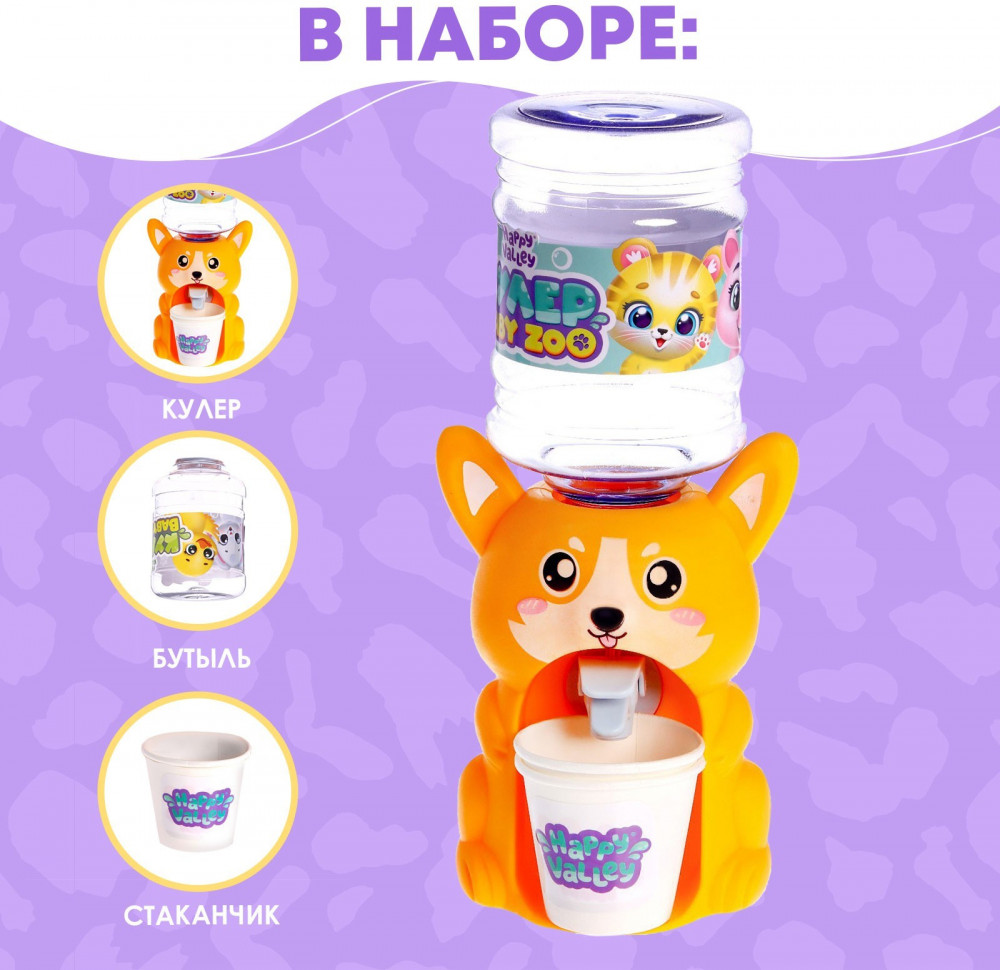 Кулер «Baby zoo. Корги» | Детский кулер | Happy Valley