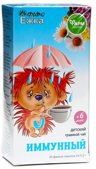 Чай детский травяной иммунный «Фитоежка» | Фармгрупп