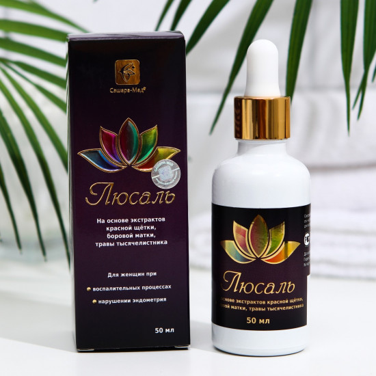 Капли «Люсаль»