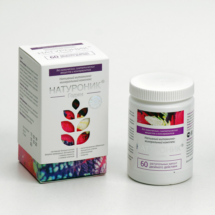 Капсулы «Годжи» | Сашера-Мед