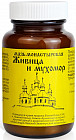 Мазь «Живица и мухомор»