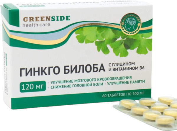 Таблетки с глицином и витаминами «Гинкго билоба» | Грин Сайд