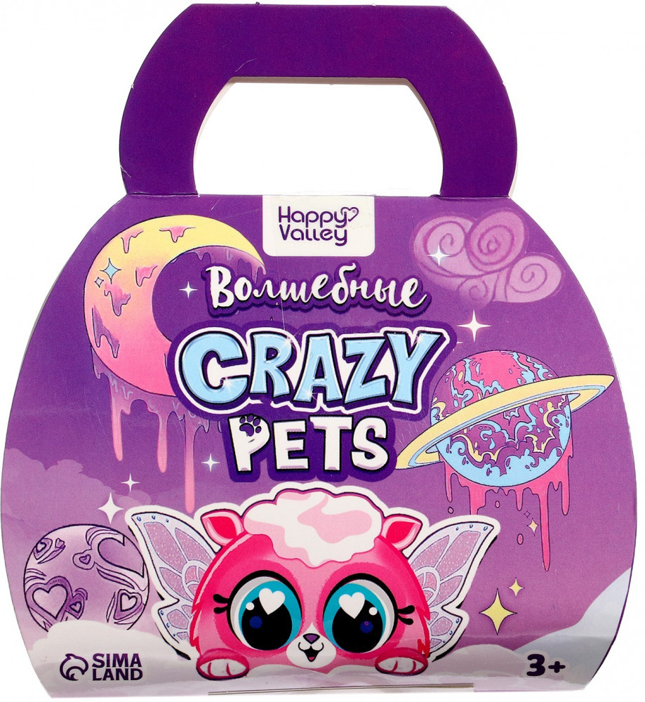 Игрушка-сюрприз «Волшебные Crazy Pets» с наклейками | Пони и питомцы | Happy Valley