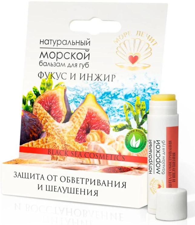 Бальзам для губ «Фукус и инжир» | Море лечит | Бизорюк