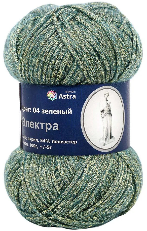 Пряжа для вязания «Электра» | Astra Premium