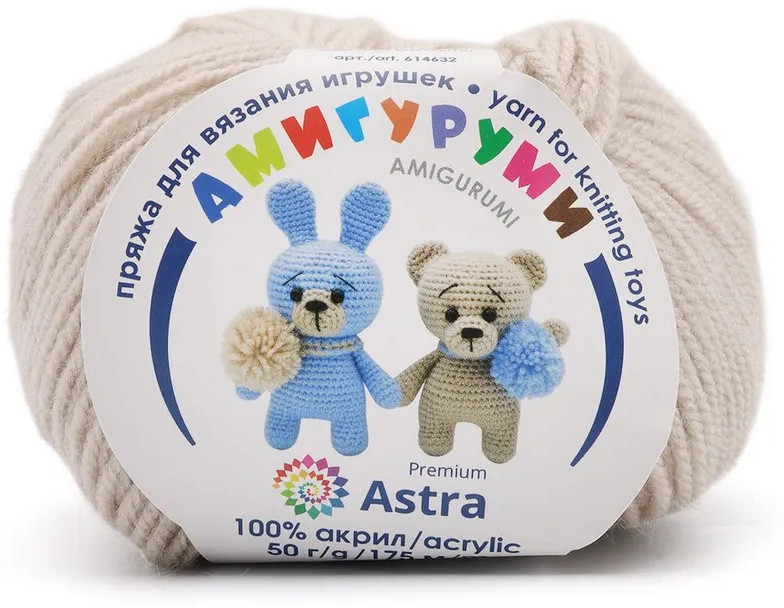 Пряжа для вязания «Амигуруми» | Astra Premium