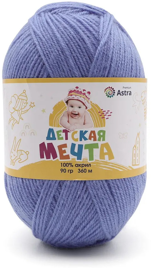 Пряжа для вязания «Детская мечта» | Astra Premium