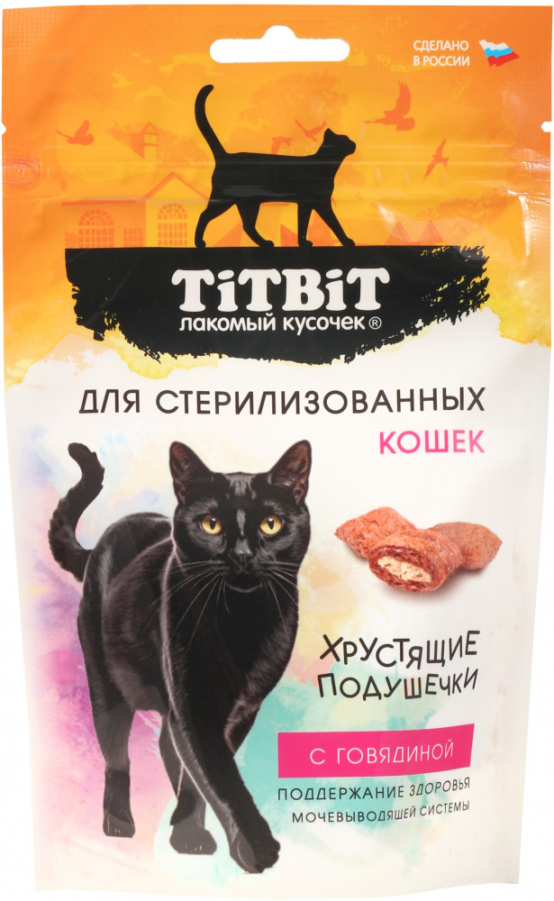 Лакомство для стерилизованных кошек «Хрустящие подушечки с говядиной» | TiTBiT