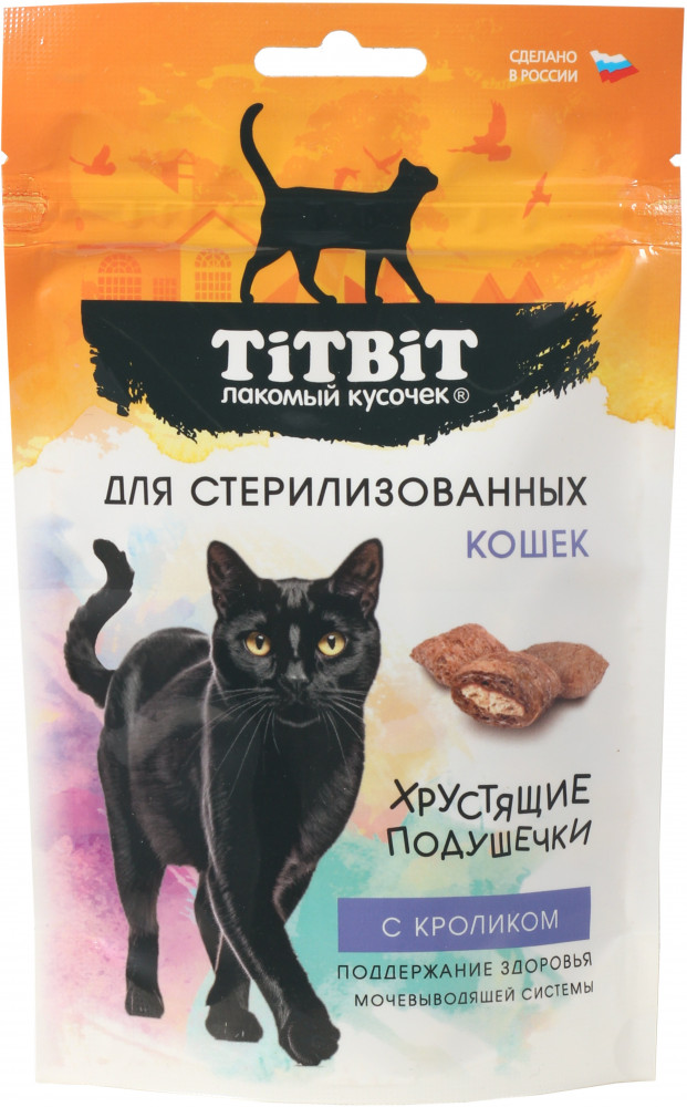 Лакомство для стерилизованных кошек «Хрустящие подушечки с кроликом» | TiTBiT