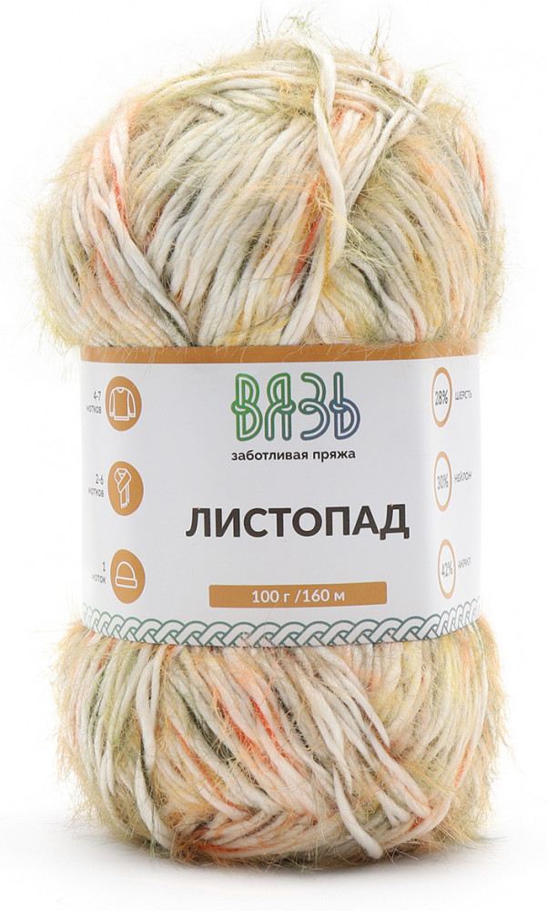 Пряжа для вязания «Листопад» | Вязь