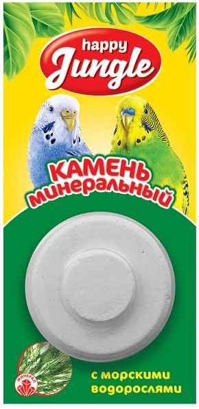 Камень минеральный для птиц с морскими водорослями | Happy Jungle