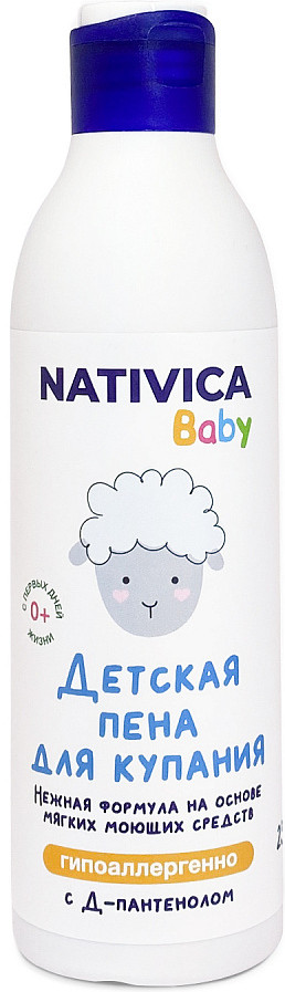 Пена для купания детская с Д-пантенолом | Baby 0+ | Nativica